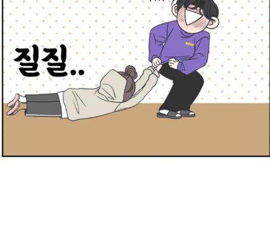 바른연애 길잡이 121화 29