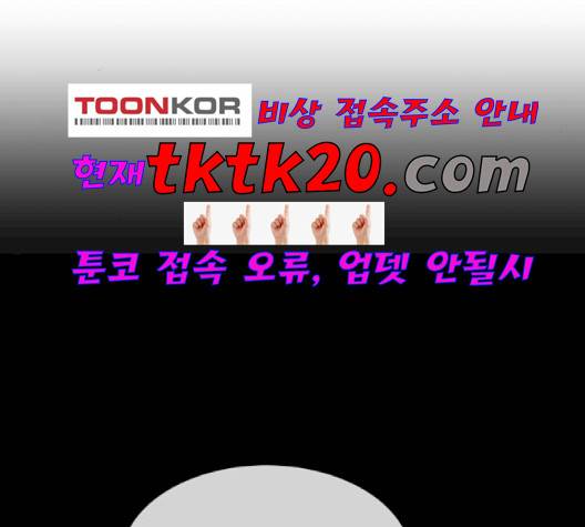 바른연애 길잡이 121화 37