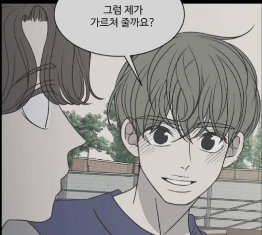 바른연애 길잡이 121화 38