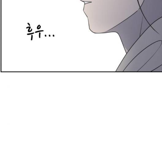 바른연애 길잡이 121화 61