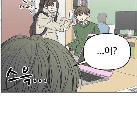 바른연애 길잡이 121화 76