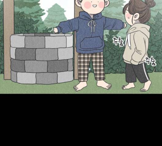바른연애 길잡이 121화 84