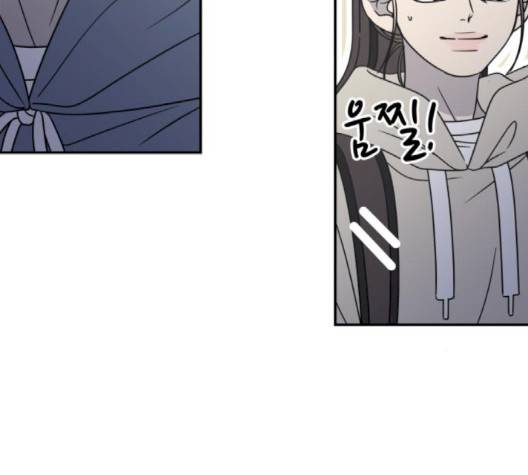 바른연애 길잡이 121화 96