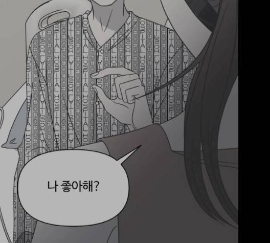 바른연애 길잡이 121화 103