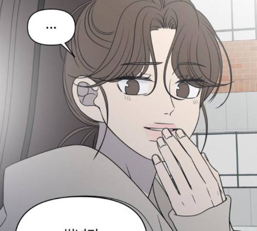 바른연애 길잡이 121화 117