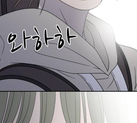바른연애 길잡이 121화 120