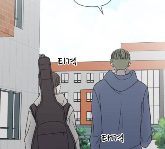 바른연애 길잡이 121화 125