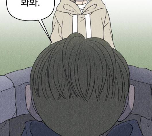 바른연애 길잡이 121화 129