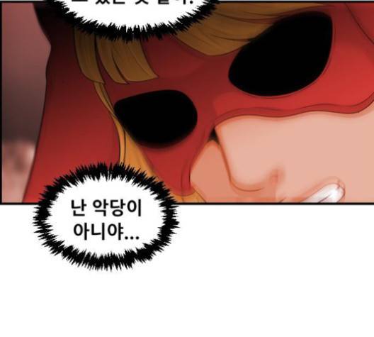 사이드킥 3부 EX 22화 5