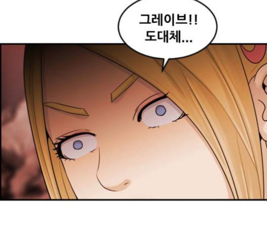 사이드킥 3부 EX 22화 8