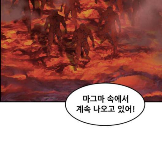 사이드킥 3부 EX 22화 10