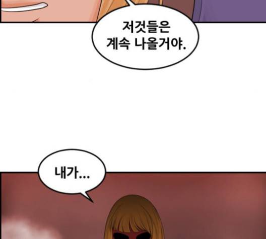 사이드킥 3부 EX 22화 12