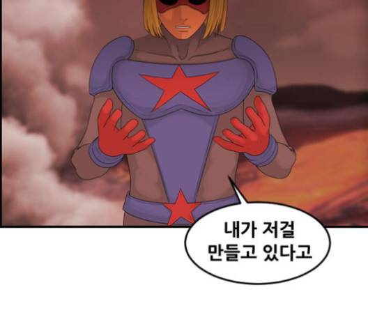 사이드킥 3부 EX 22화 13