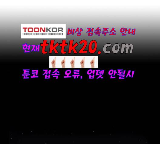 사이드킥 3부 EX 22화 19