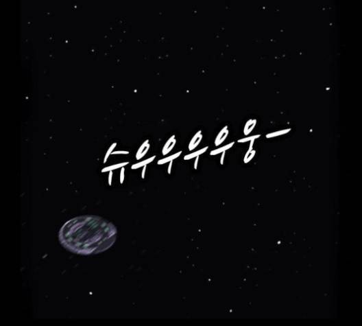 사이드킥 3부 EX 22화 20
