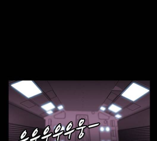 사이드킥 3부 EX 22화 21
