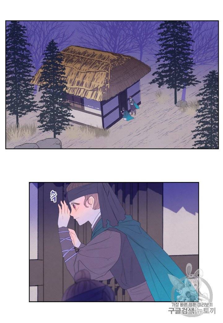 익애 ~봉황애사~ 60화 2