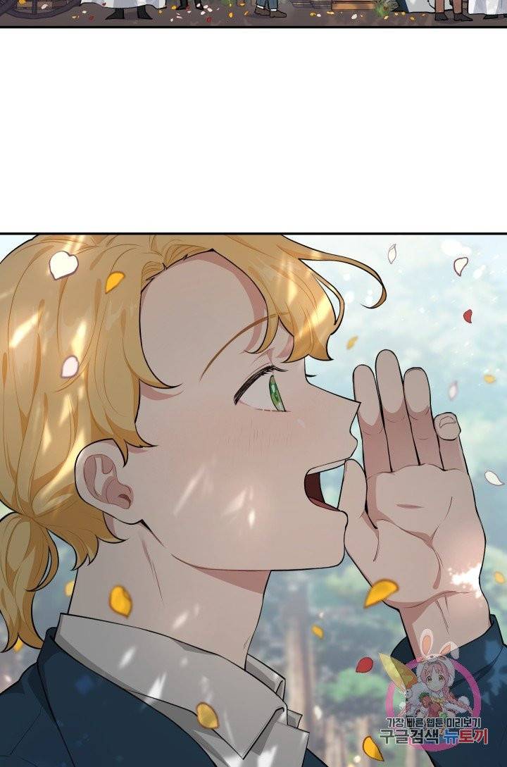 TL 소설 속 시녀가 되었습니다 34화 (시즌 1 완결) 79