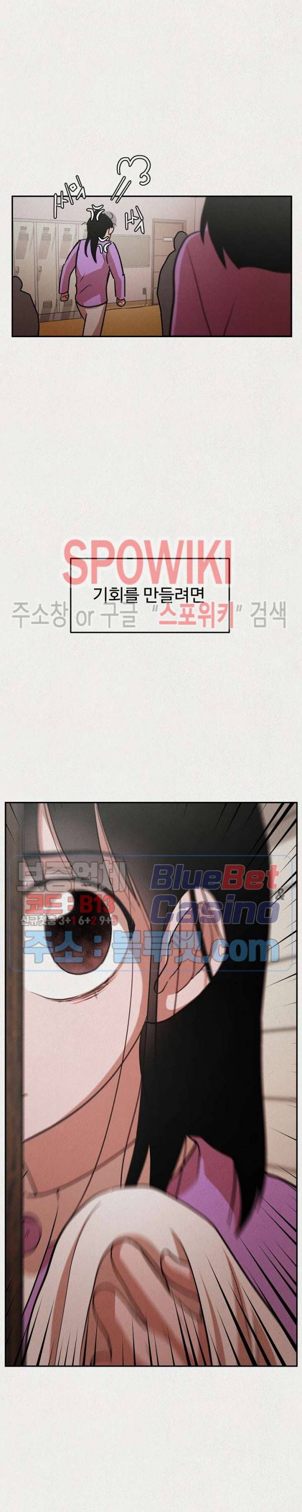 복지원 7화 4
