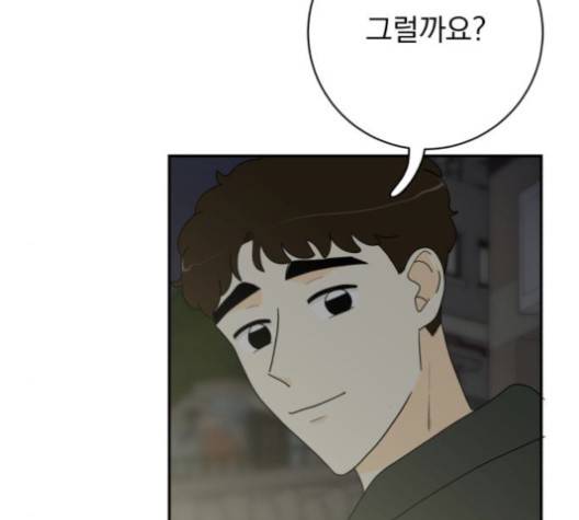 정순애 식당 51화 2