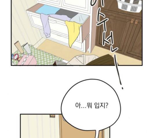 정순애 식당 51화 7
