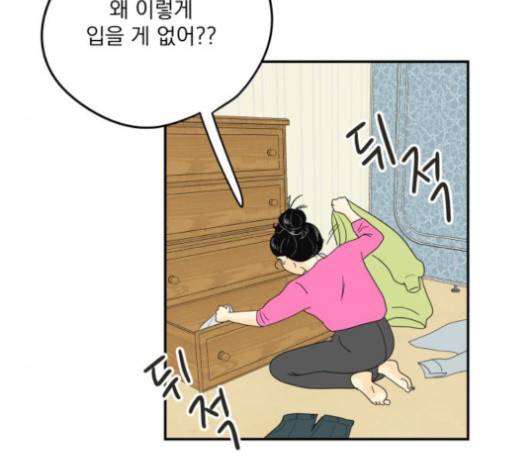 정순애 식당 51화 9