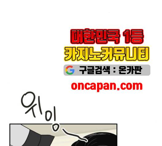 정순애 식당 51화 13