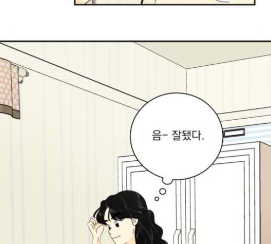 정순애 식당 51화 15