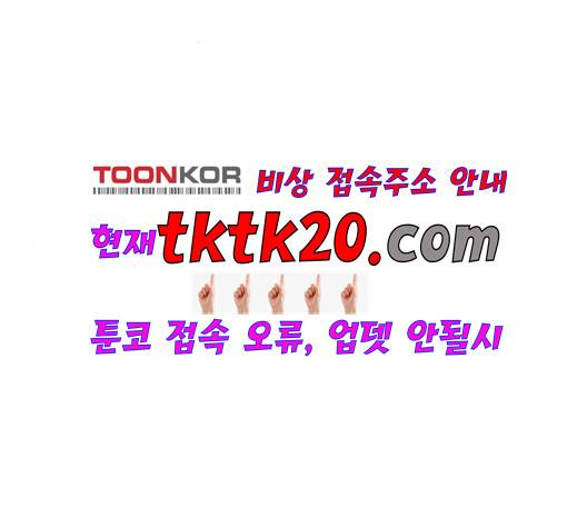 스몰 22화 19