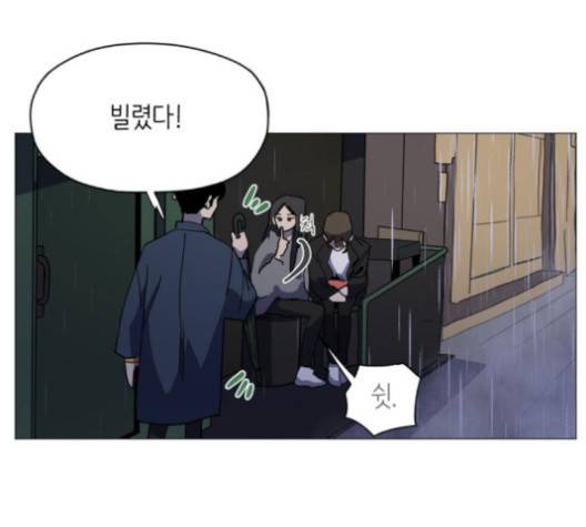 스몰 22화 20