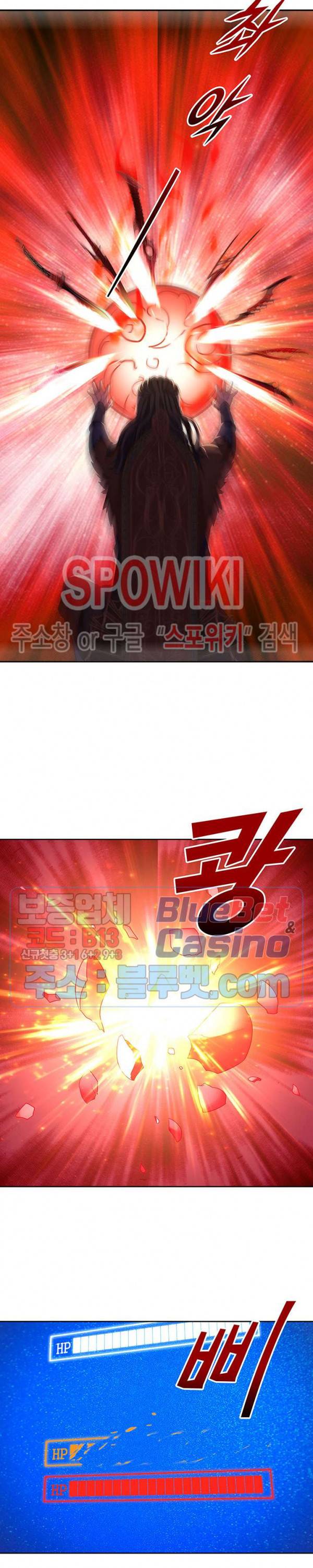 플레이의 역전 47화 3