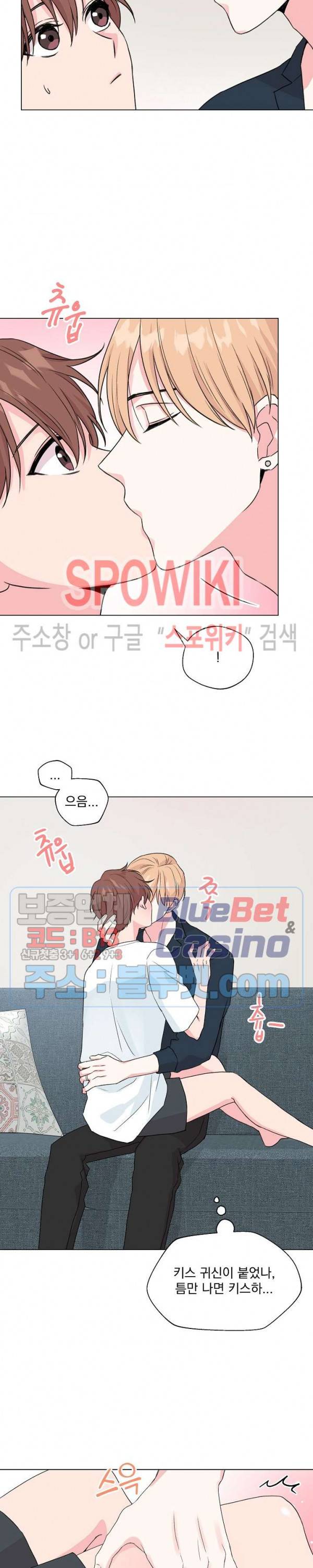 Deep(딥) 37화 24