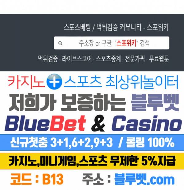 Deep(딥) 37화 27