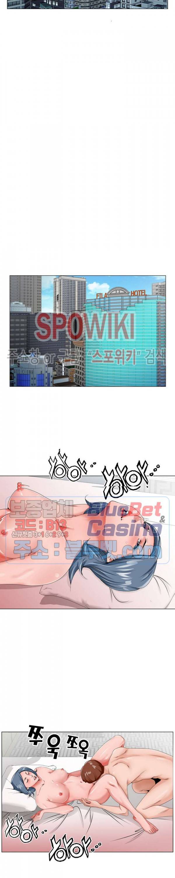 둘째형수 22화 5