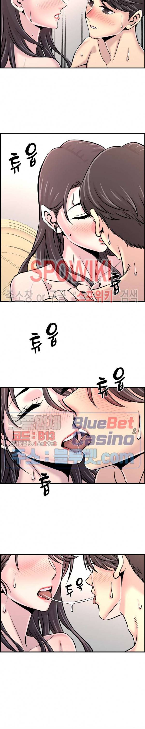 대치동 로맨스 30화 최종화 4