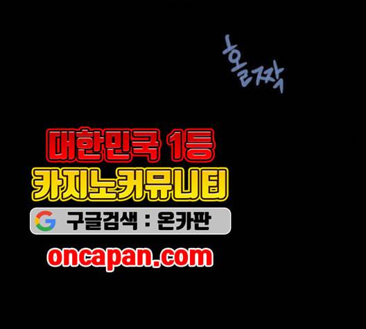 데드퀸 6화 10