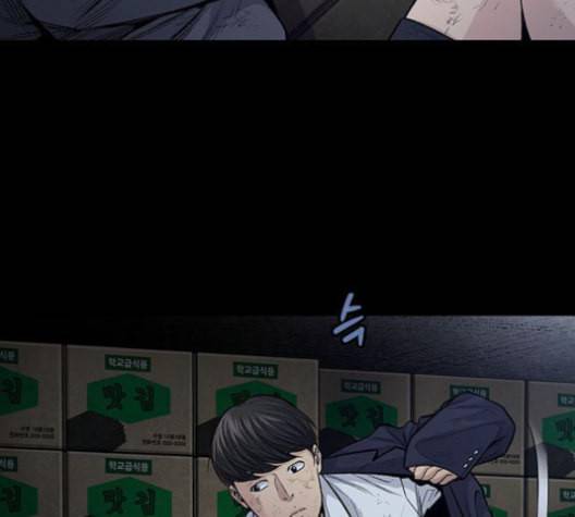 데드퀸 6화 19