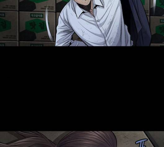 데드퀸 6화 20