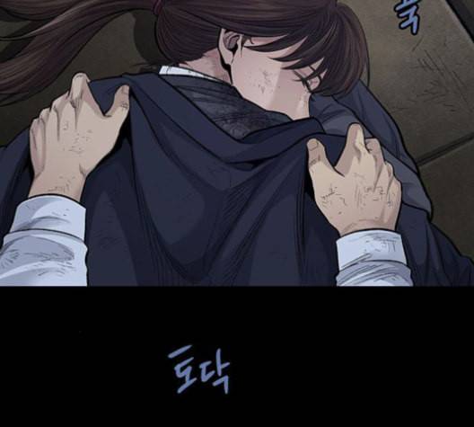데드퀸 6화 21