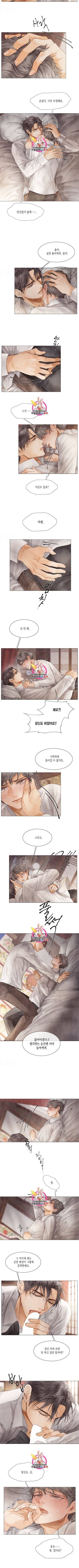 부서진 소년 36화 2