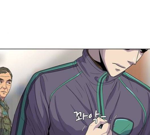 취사병 전설이 되다 80화 51