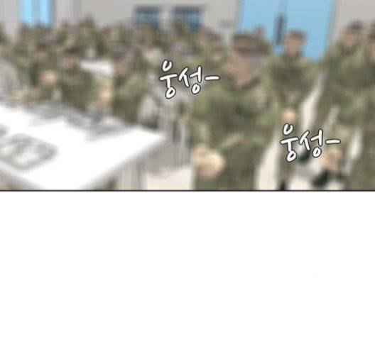 취사병 전설이 되다 80화 55