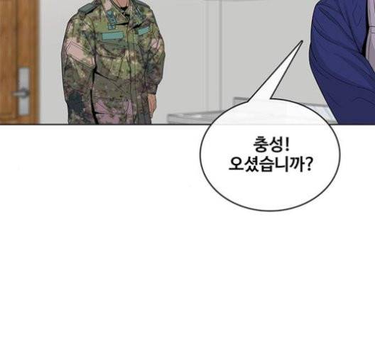 취사병 전설이 되다 80화 57
