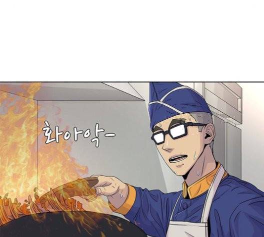 취사병 전설이 되다 80화 58