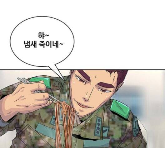취사병 전설이 되다 80화 62