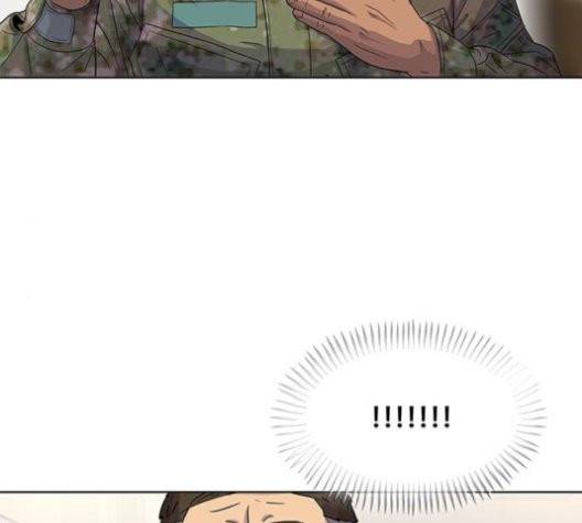 취사병 전설이 되다 80화 66