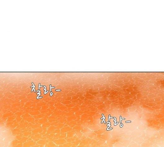 취사병 전설이 되다 80화 69
