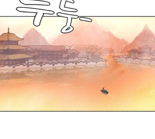취사병 전설이 되다 80화 71