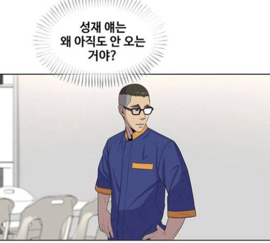 취사병 전설이 되다 80화 87