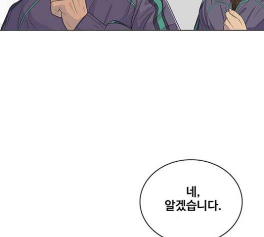 취사병 전설이 되다 80화 96
